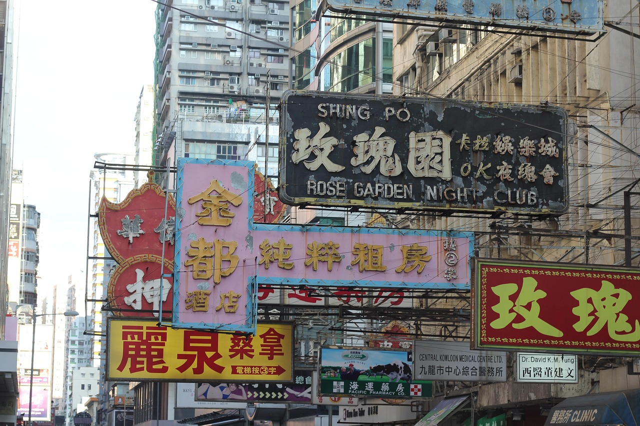 香港资料大全，全面了解香港的方方面面